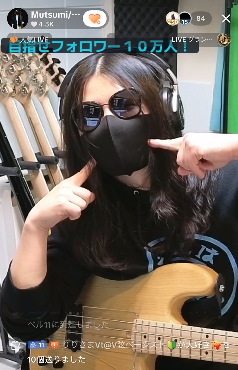 りりさま@ベーシスト🎸 tweet media
