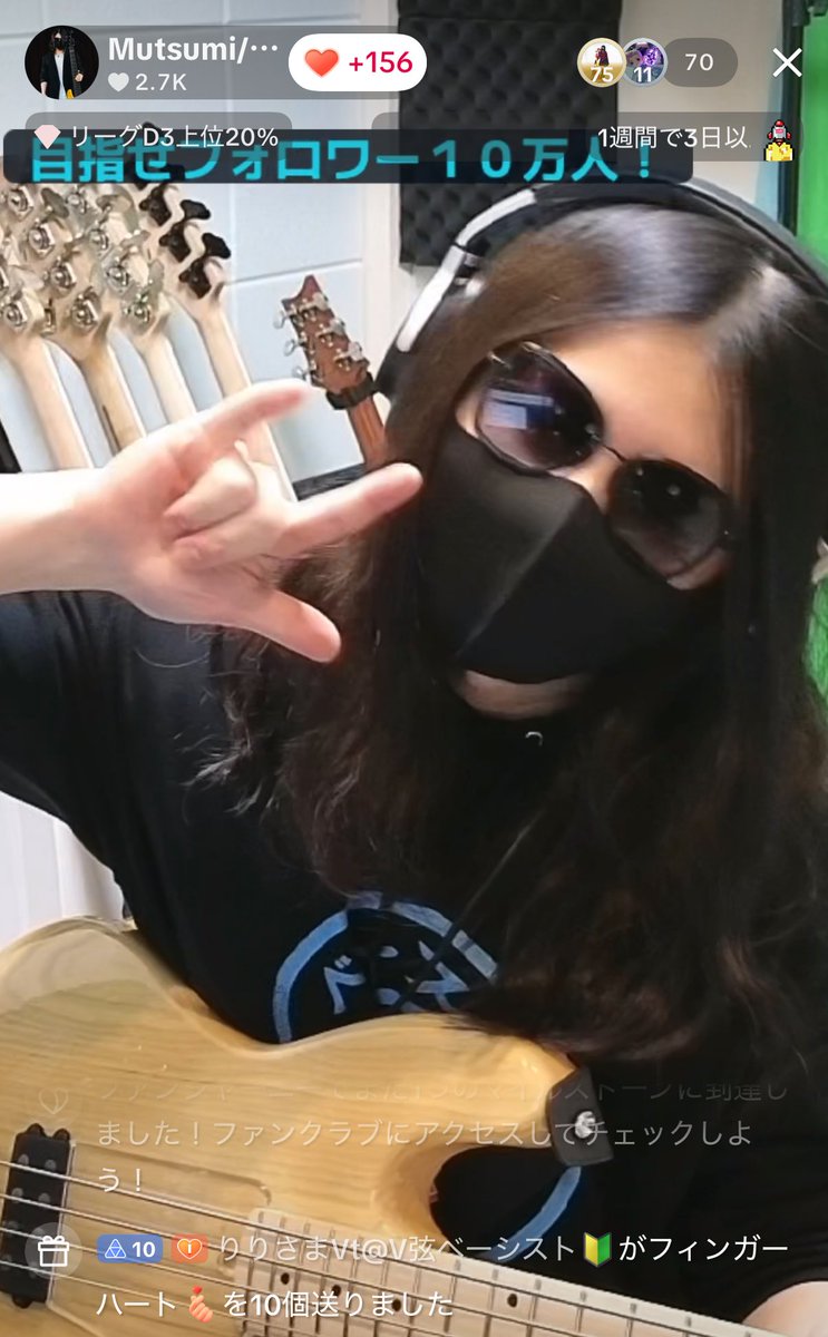 りりさま@ベーシスト🎸 tweet media