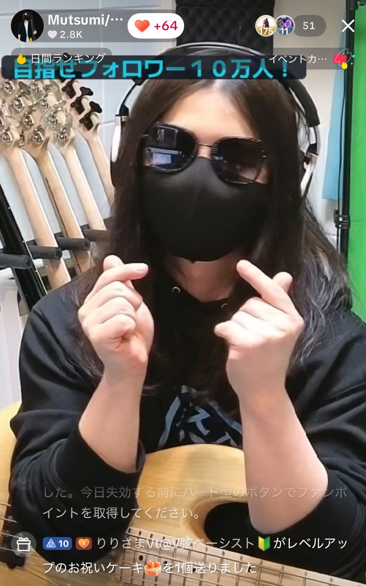 りりさま@ベーシスト🎸 tweet media