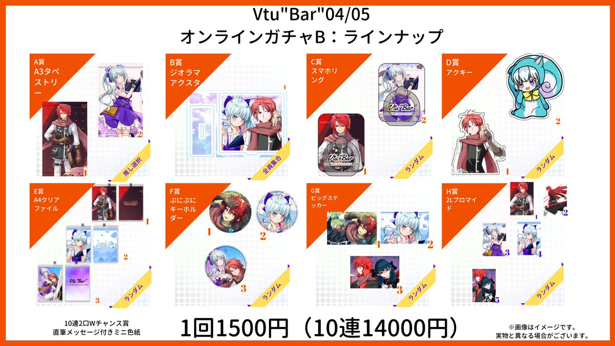 Vtu”Bar” プロパキャスト tweet media