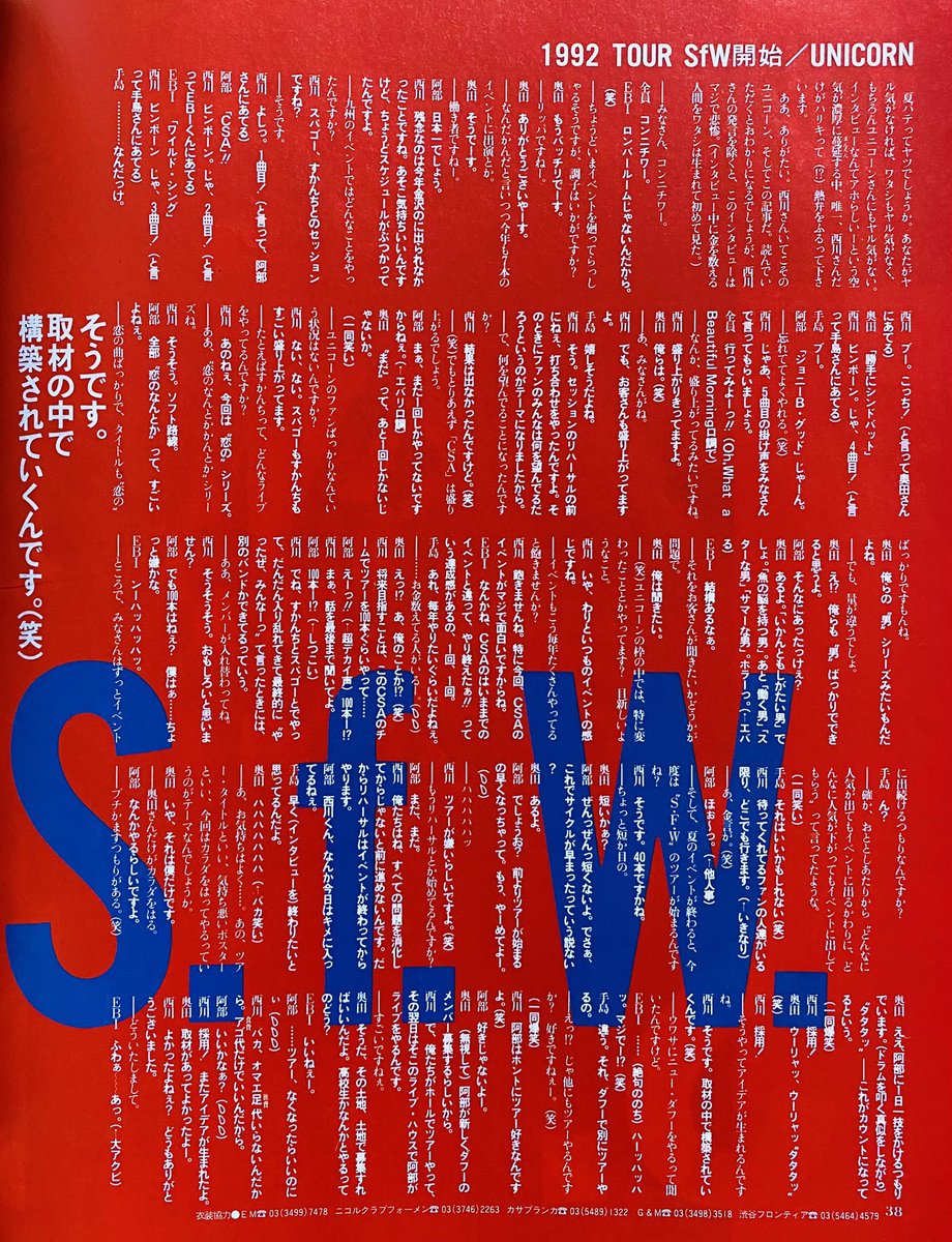 ZERO（音楽専用） tweet media