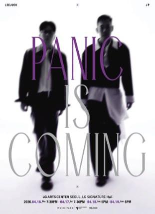 ☁️하늘티켓☁️(티켓양도,댈티,대리티켓팅,취켓) tweet media