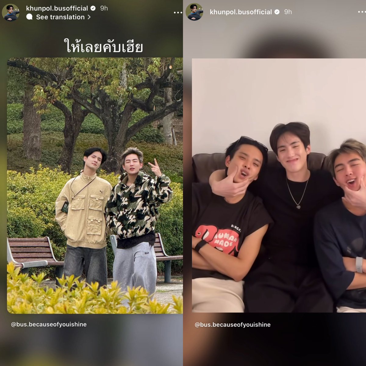 ฮมบ๊วย - slow tweet media