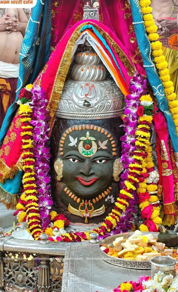 ॐ नमः शिवाय, जय श्री महाकालेश्वर भस्म आरती श्रृंगार दर्शन 26 मार्च  2026