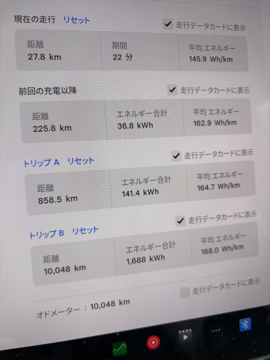 Eトレ tweet media