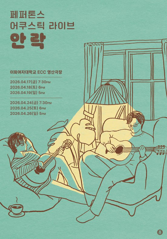 ☁️하늘티켓☁️(티켓양도,댈티,대리티켓팅,취켓) tweet media