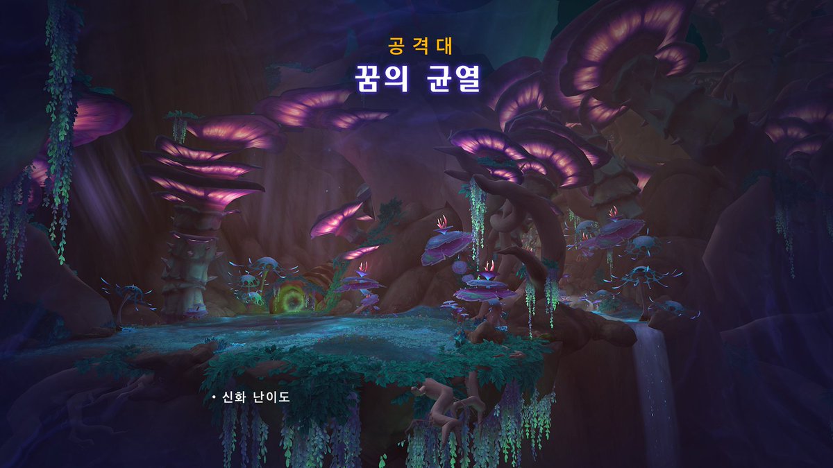 Warcraft_KR's tweet photo. https://t.co/FxmOJ8SFMX