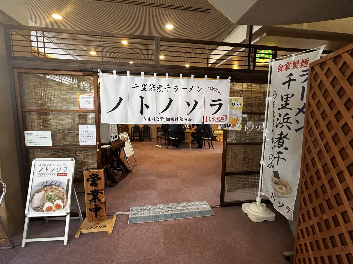 能登デスクさん tweet media