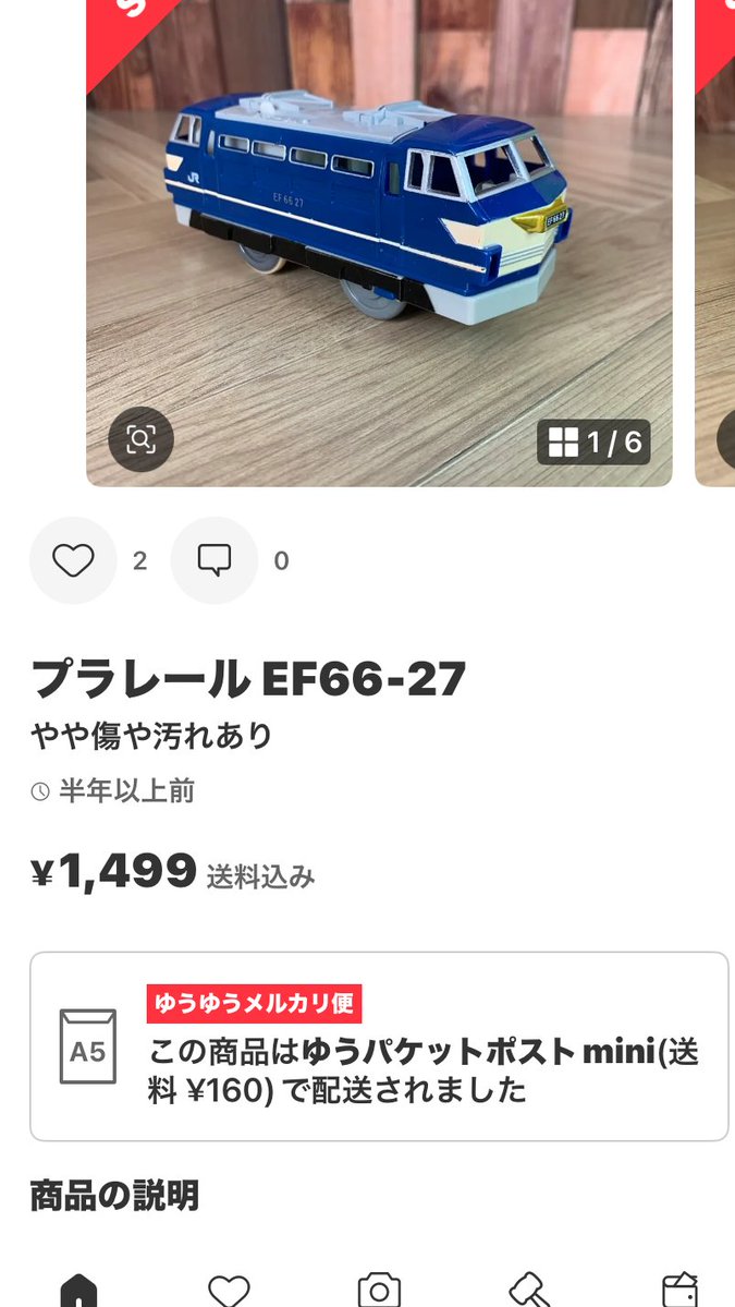 すばる@中古ジャンクX副業戦略 tweet media