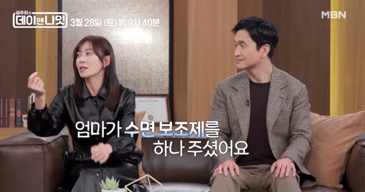 caoptx's tweet photo. #장영남 #jangyoungnam
김주하의 데이앤 나잇 3/28(토) 밤 9:40

미친 이게 실화냐고 도파민 미친 아니 무려!!!!!

장영남 앞머리 충격 존예 사건
김주하 x 장영남 투샷 사건
장현성 x 장영남 노승수 권은희 재회 사건

🔗 full 예고편 https://t.co/SuZqnCPlJs https://t.co/MqLVlRQvHc
