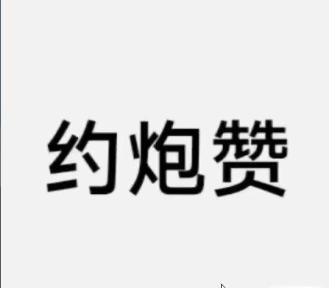 ZifferMiRo's tweet photo. 常州没人玩推特的吗？都刷不到你 #常州 https://t.co/Qrvp4soKhq