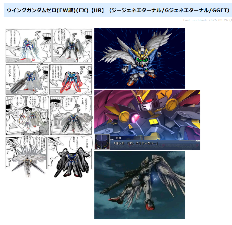 春奈陰千 tweet media