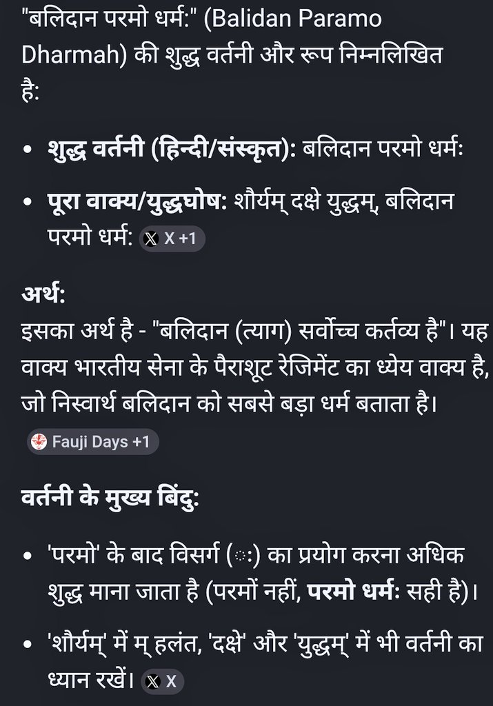kuchmaad's tweet photo. @AdityaRajKaul @AdityaDharFilms Please correct its spelling
#Dhurandhar2‌TheRevenge https://t.co/tA1kebkBPz
