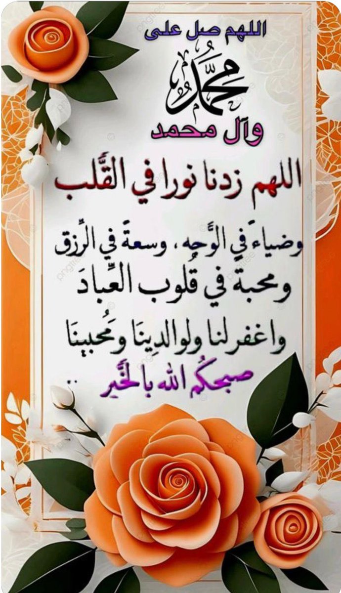 ام يزيد💎 tweet media