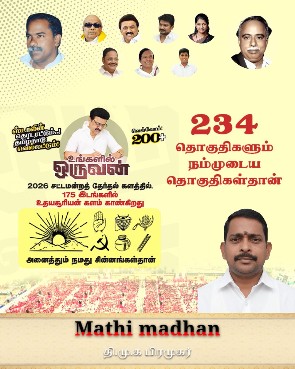 mathimadhans's tweet photo. Vote for dmk https://t.co/Vqy9GTxAl3