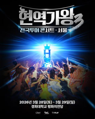 ☁️하늘티켓☁️(티켓양도,댈티,대리티켓팅,취켓) tweet media