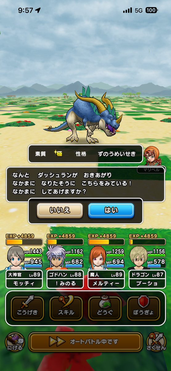 tnt@みのる tweet media