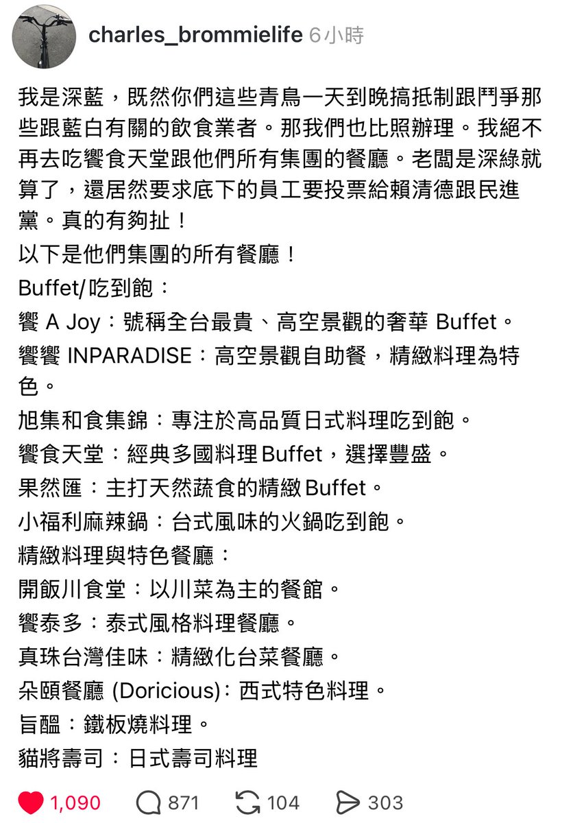 KamiliaHaraQoo's tweet photo. 我認真翻了一下這人的河道

他是深藍無誤

謝謝推薦 https://t.co/q1Ly0kF1H9