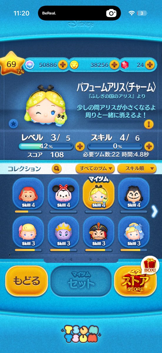 ちょんぱ💫 tweet media