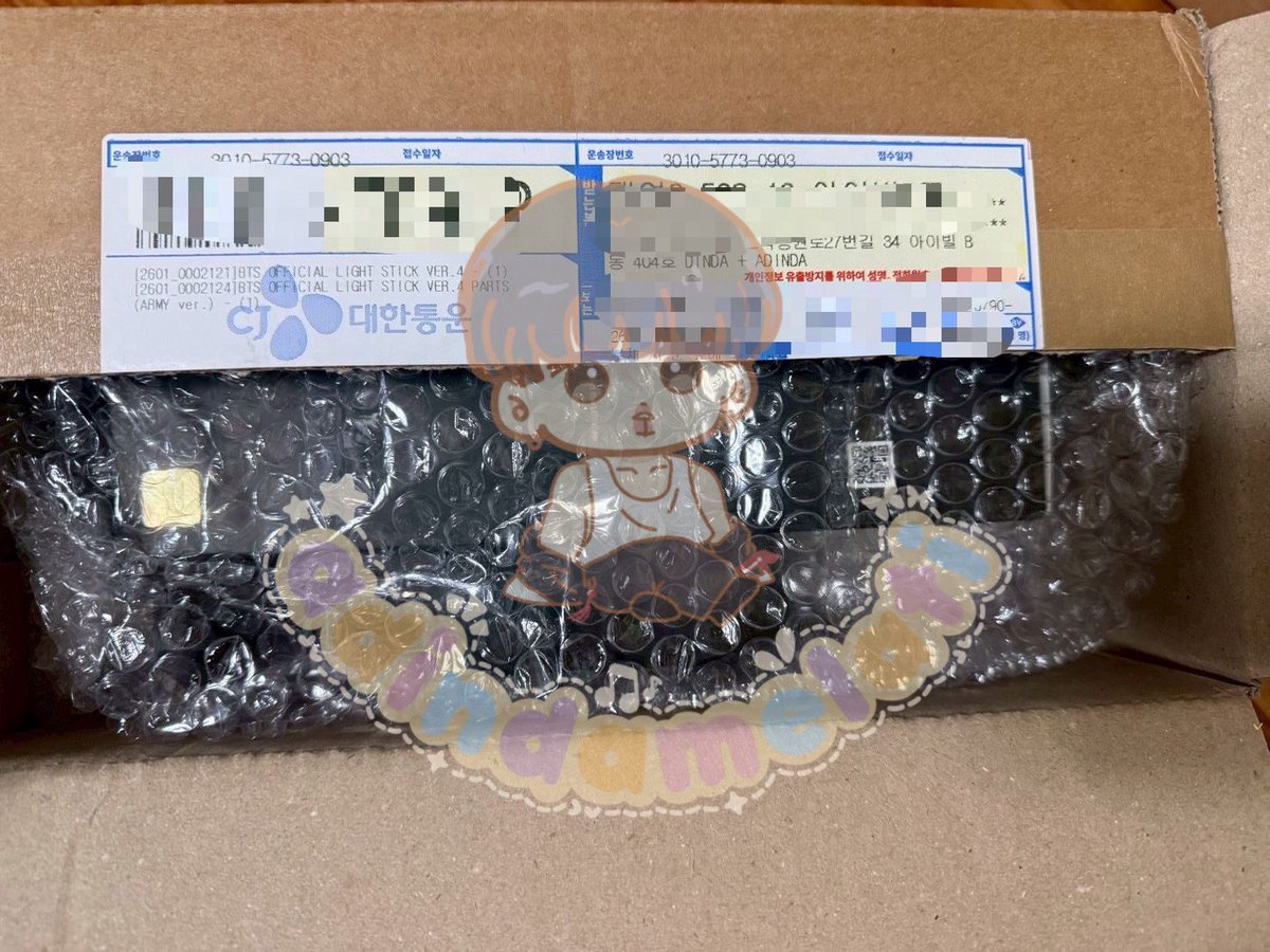 Din⁷ j.m tweet media