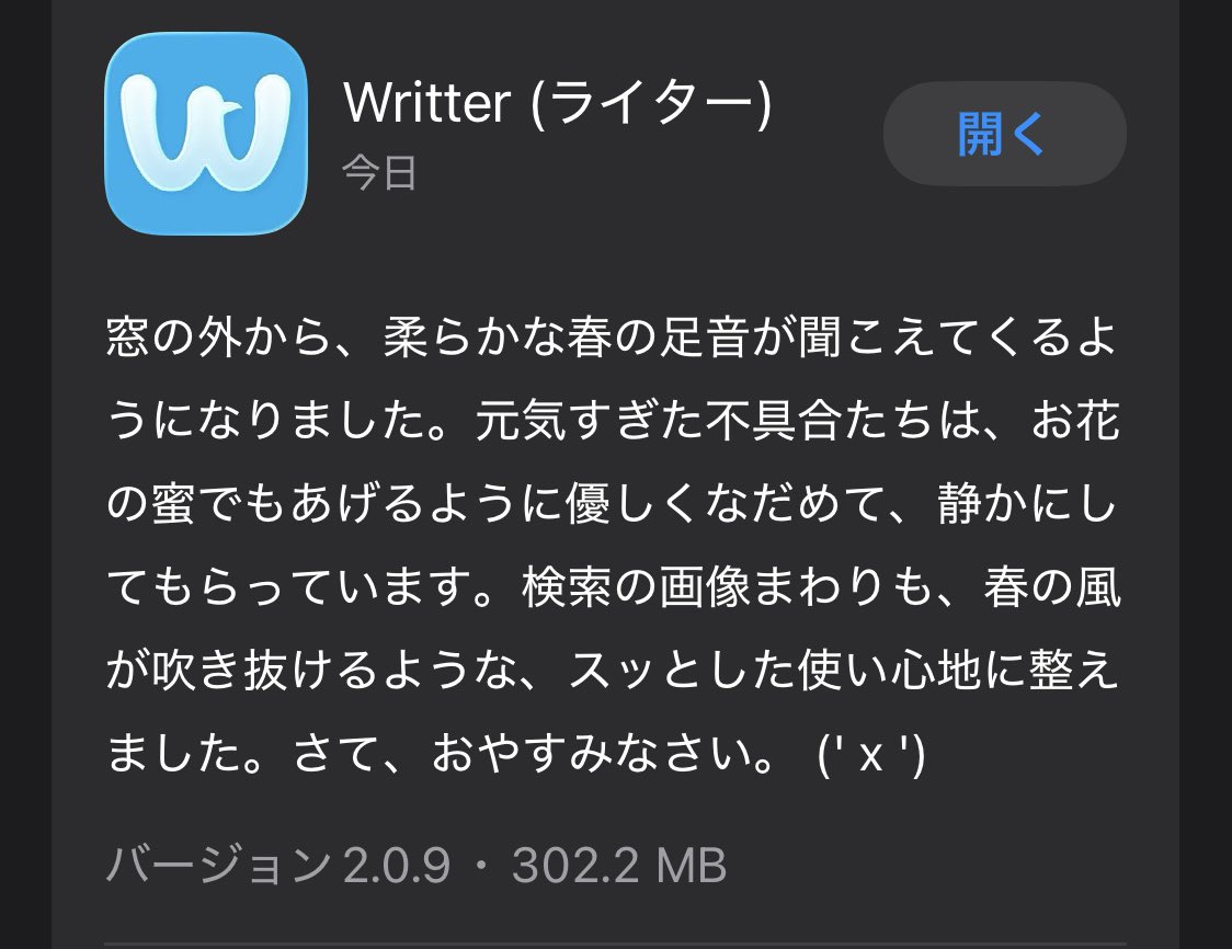 烏丸 tweet media