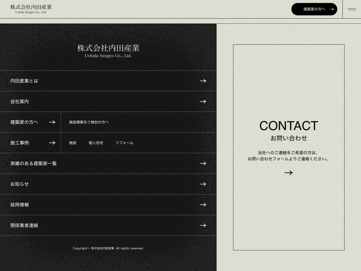 注目のWebデザインを『ひとこと紹介』 tweet media