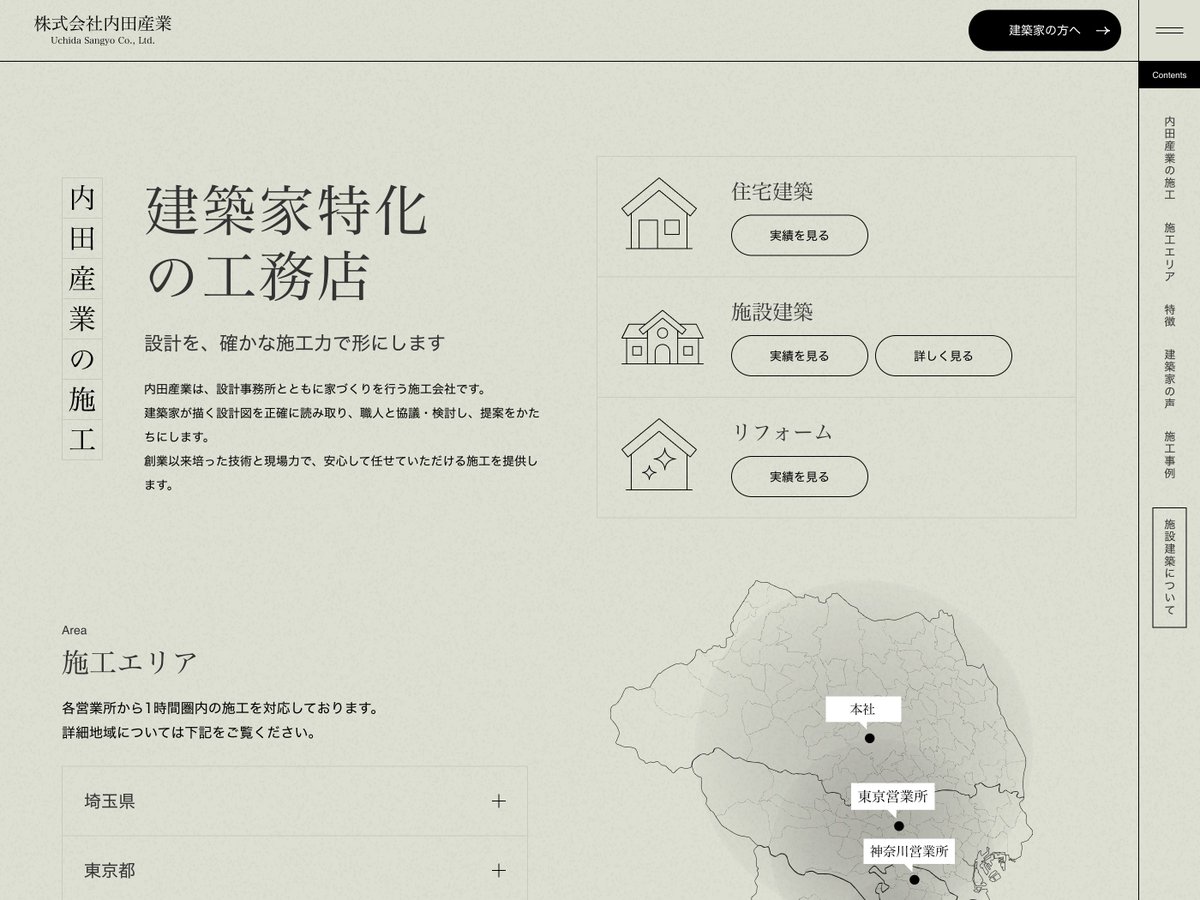 注目のWebデザインを『ひとこと紹介』 tweet media