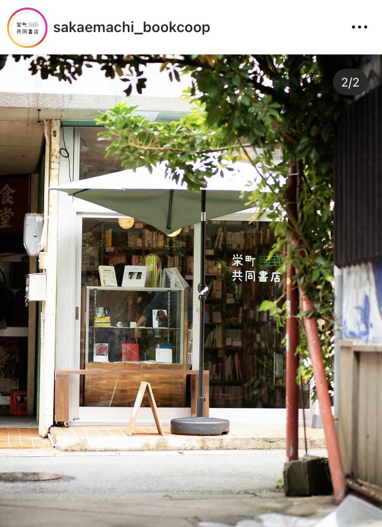 OFFICE_Flaneur tweet media