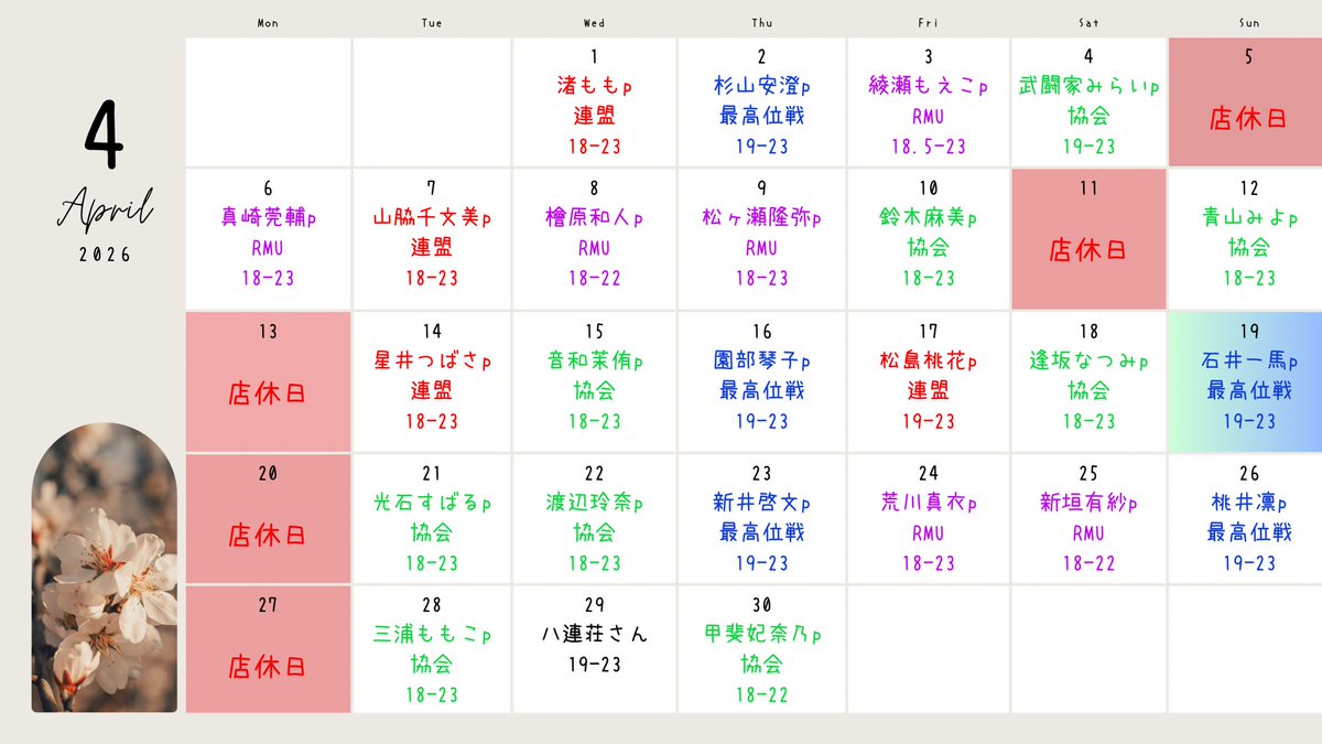 Bar Ｍ'ｓ(エムズ)水道橋＆神保町 tweet media