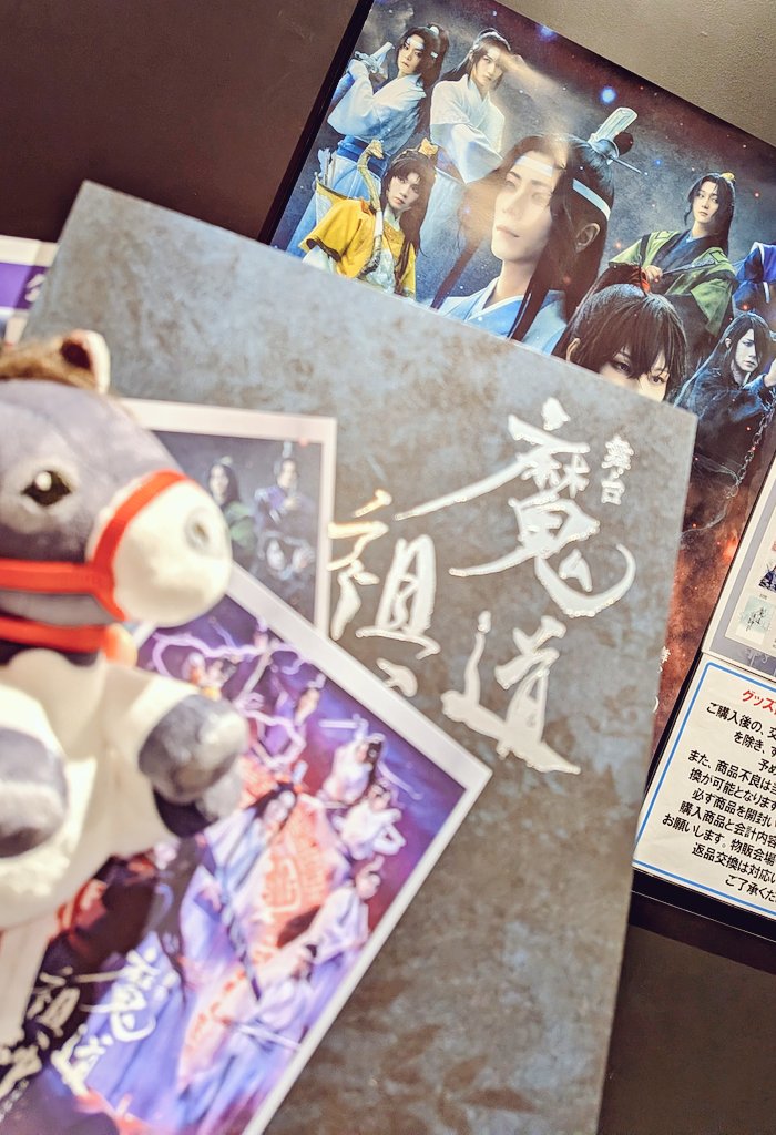 雨ノ川 Fanart tweet media