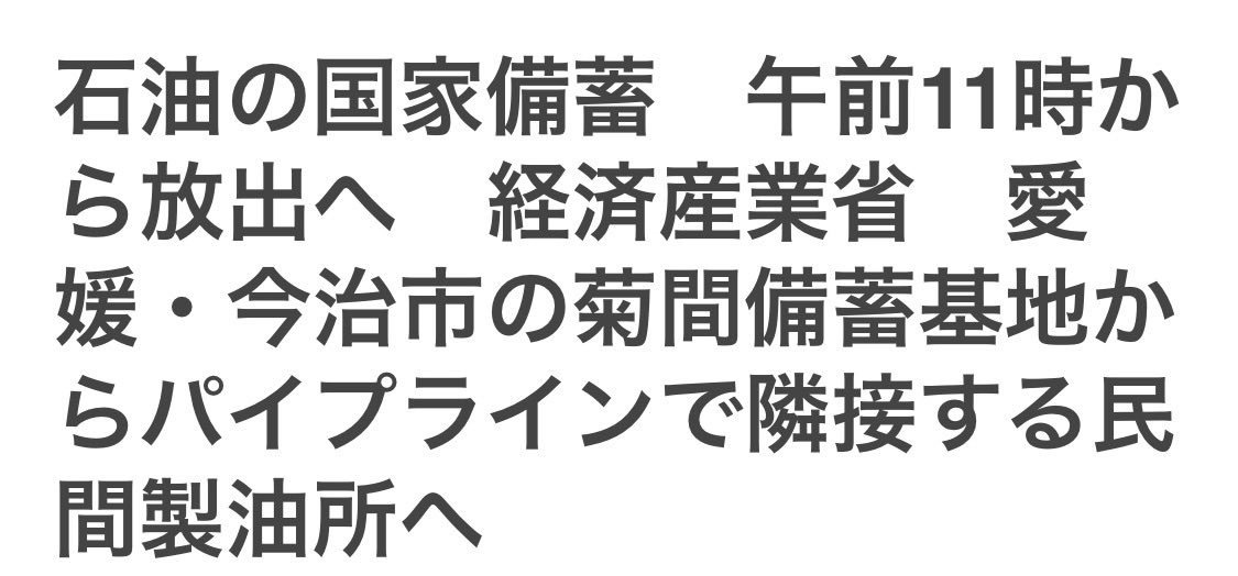 きんまん@政治・プロレス・競馬のスペースやってます🇹🇼🤝🇯🇵 tweet media