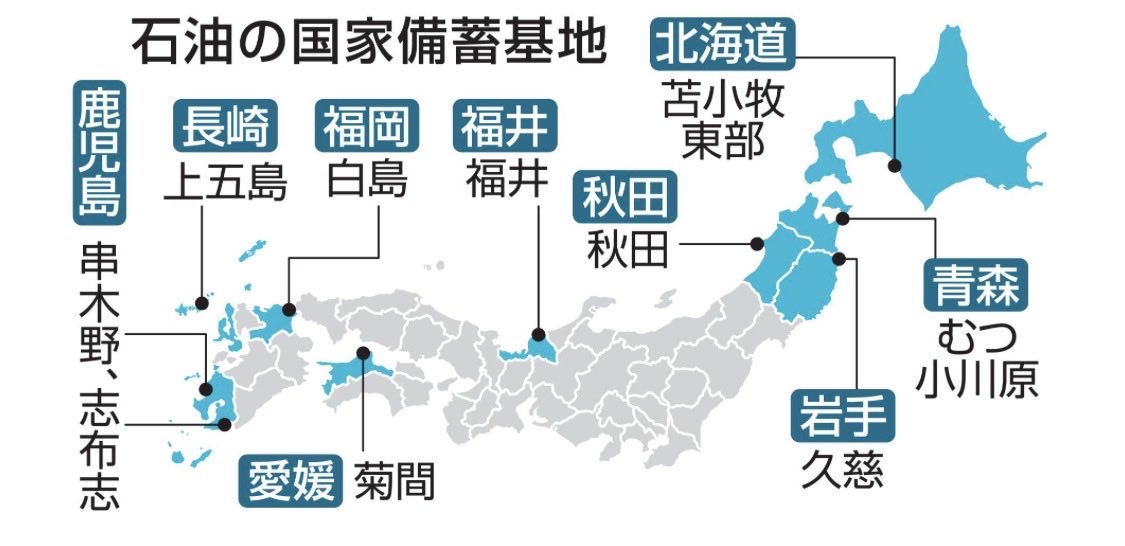 きんまん@政治・プロレス・競馬のスペースやってます🇹🇼🤝🇯🇵 tweet media