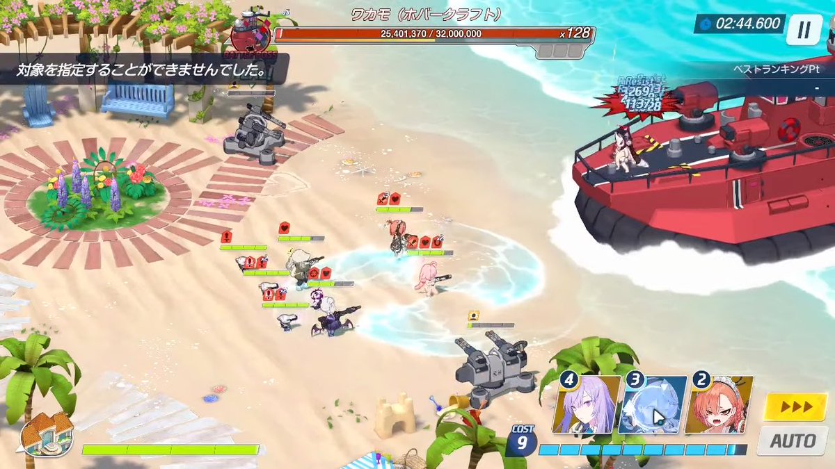 아멜리아 에어하트 tweet media