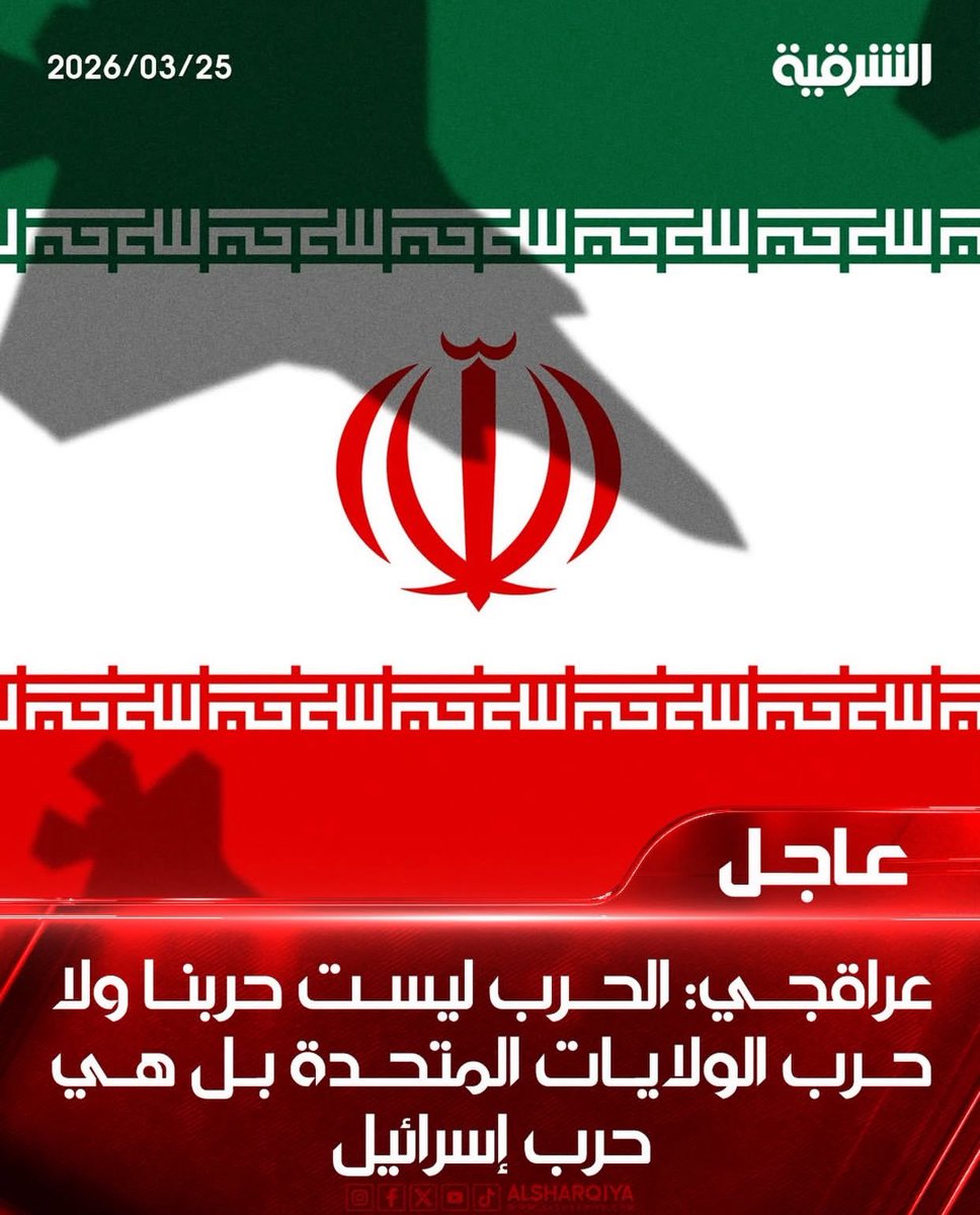 samefs_'s tweet photo. تفضل عزيزي ابو العقيده الايرانيه تفسير هذا التصريح هوه احنه ماعنده حرب وياه امريكا بل اسرائيل هيه جمت علينا واحنه جاي نتصده الهم فقط  يعني بروا امريكا شلونك هسه عزيزي …؟ #أيران #العراق https://t.co/oIOyiTk2x8