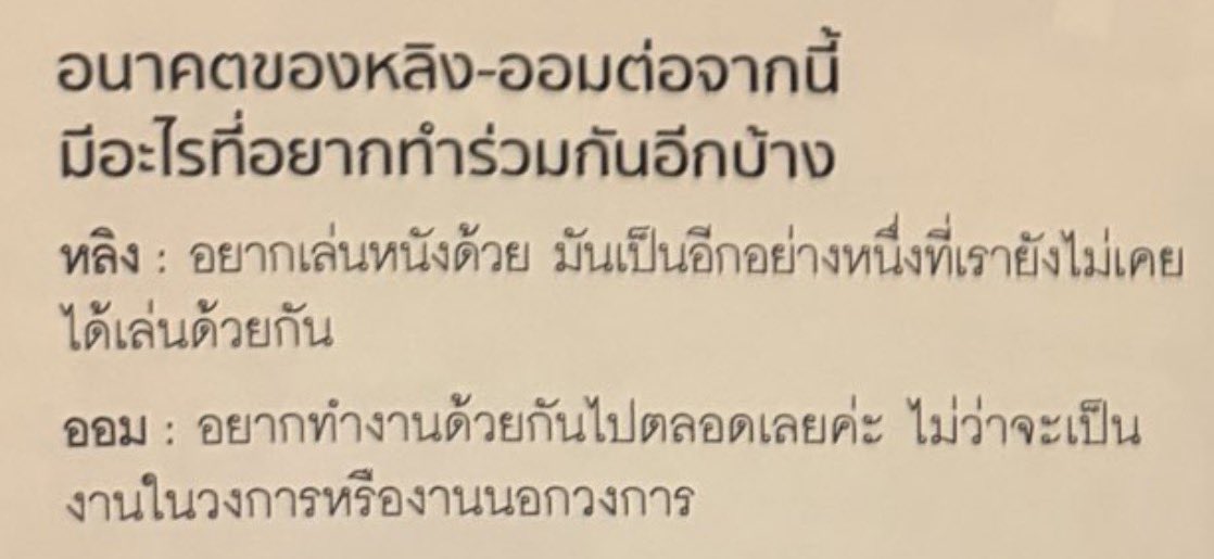 lingdenn. tweet media