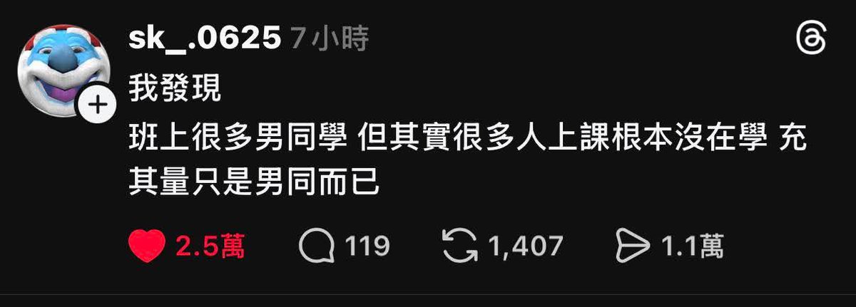 野生枕頭 tweet media