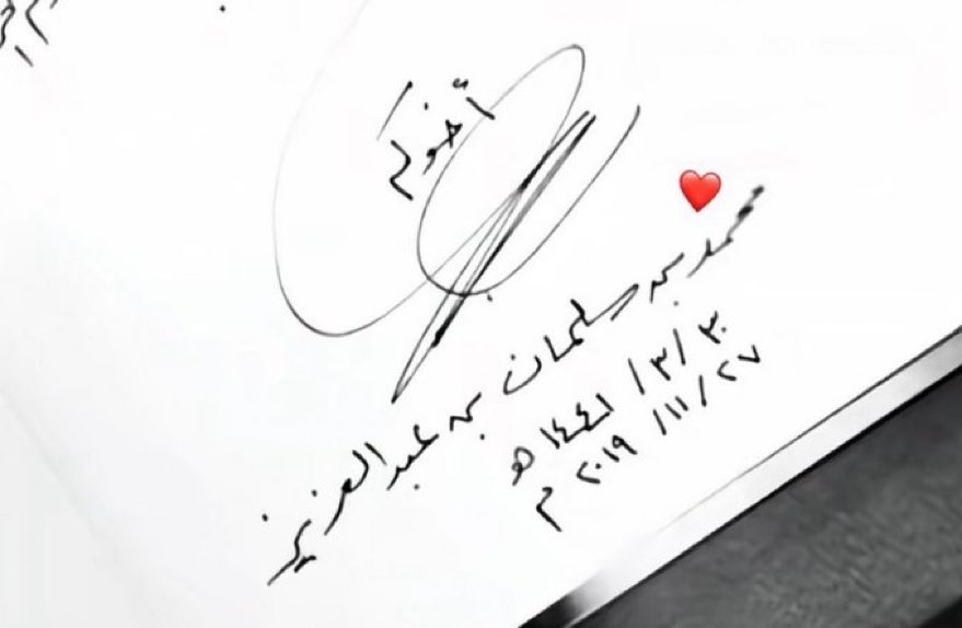 محمد بن سلمان بن عبد العزيز (Informal) tweet media