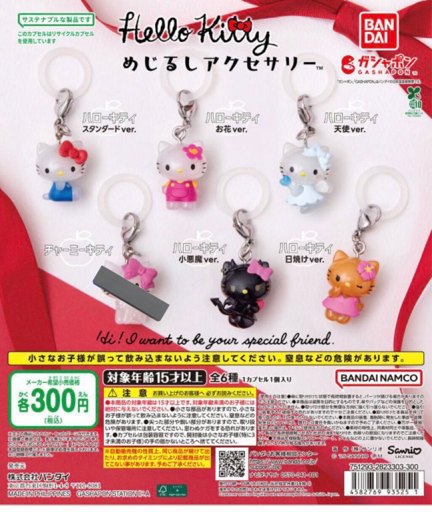 ♩ tweet media
