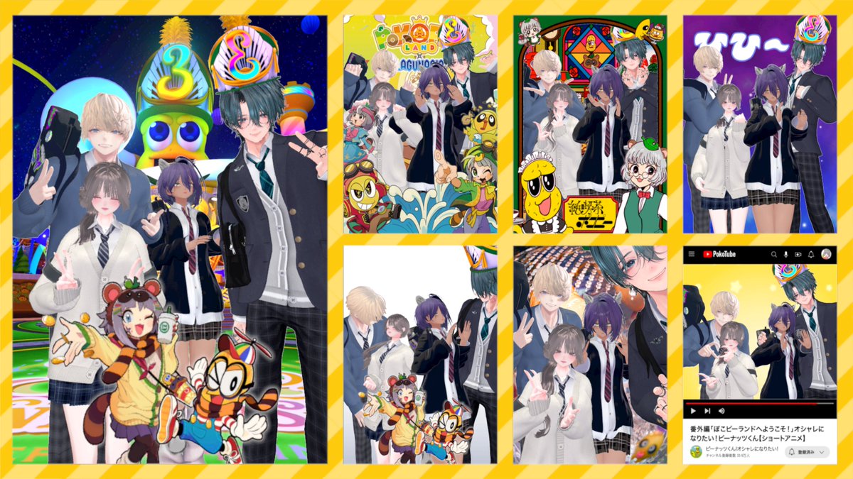 おちゃづけ。 tweet media