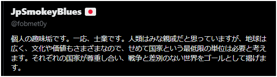 坂本龍馬 tweet media