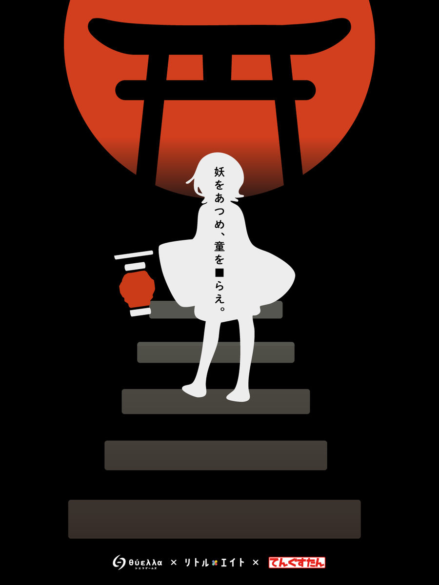 シエラゲームズ tweet media