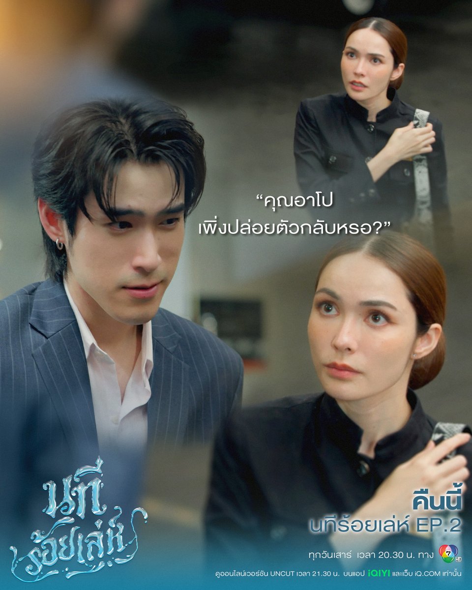 4elements บ้านวาทินวณิช tweet media