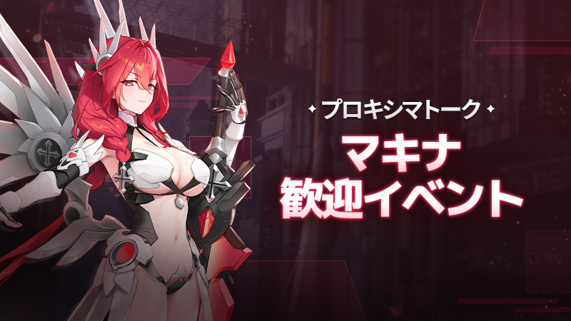 スターシード:アスニアトリガー tweet media