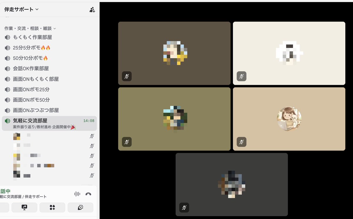 ふぃーちゃん🐶 | WEBディレクター tweet media