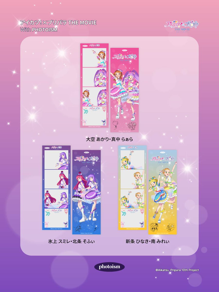 Photoism Japan tweet media