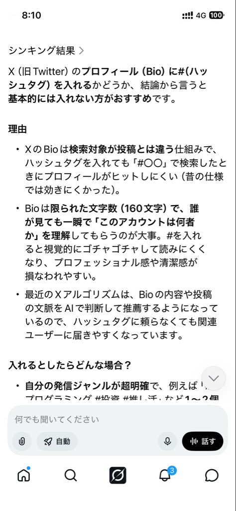 ズッキー tweet media