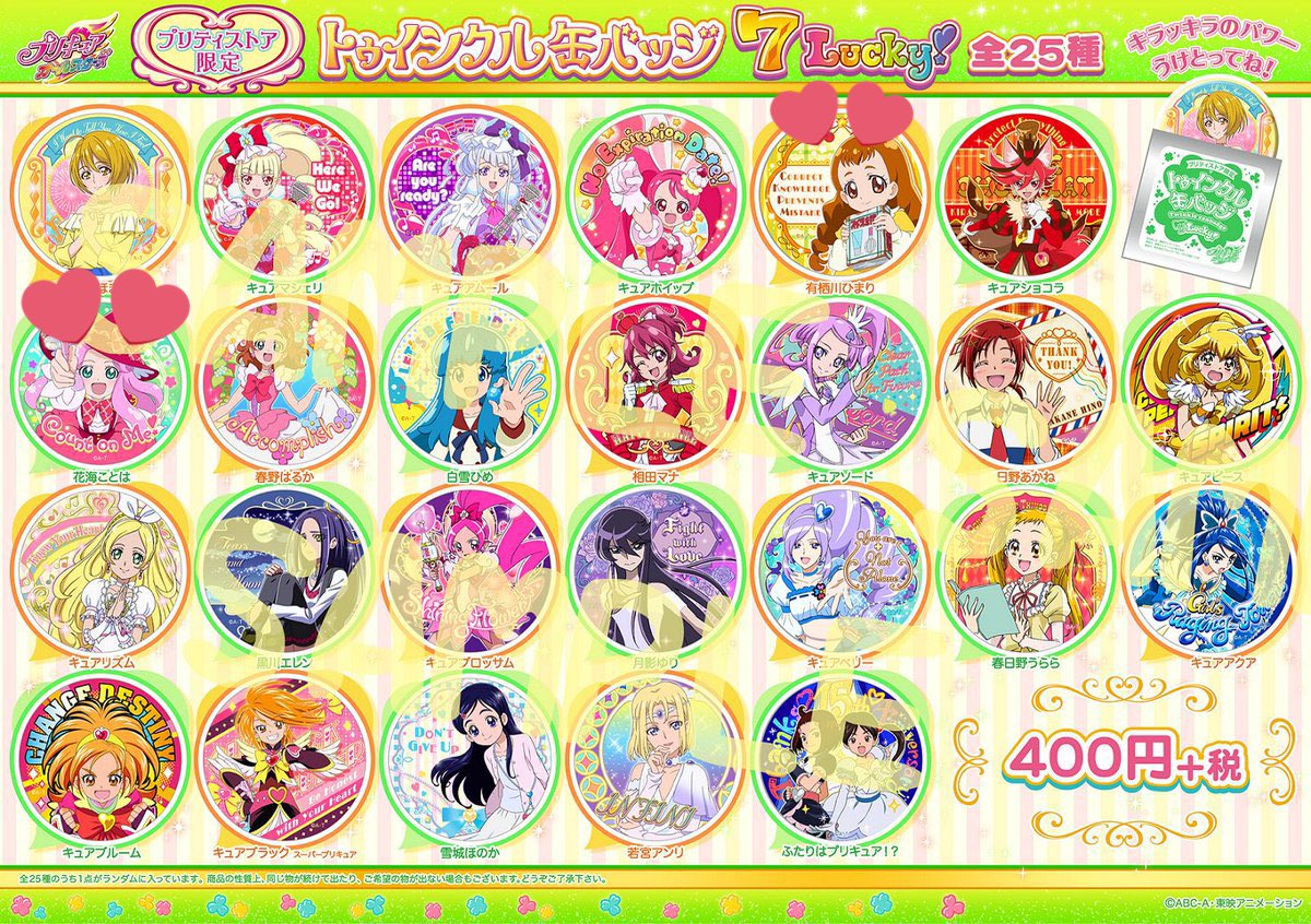 ihana@お取引垢 tweet media