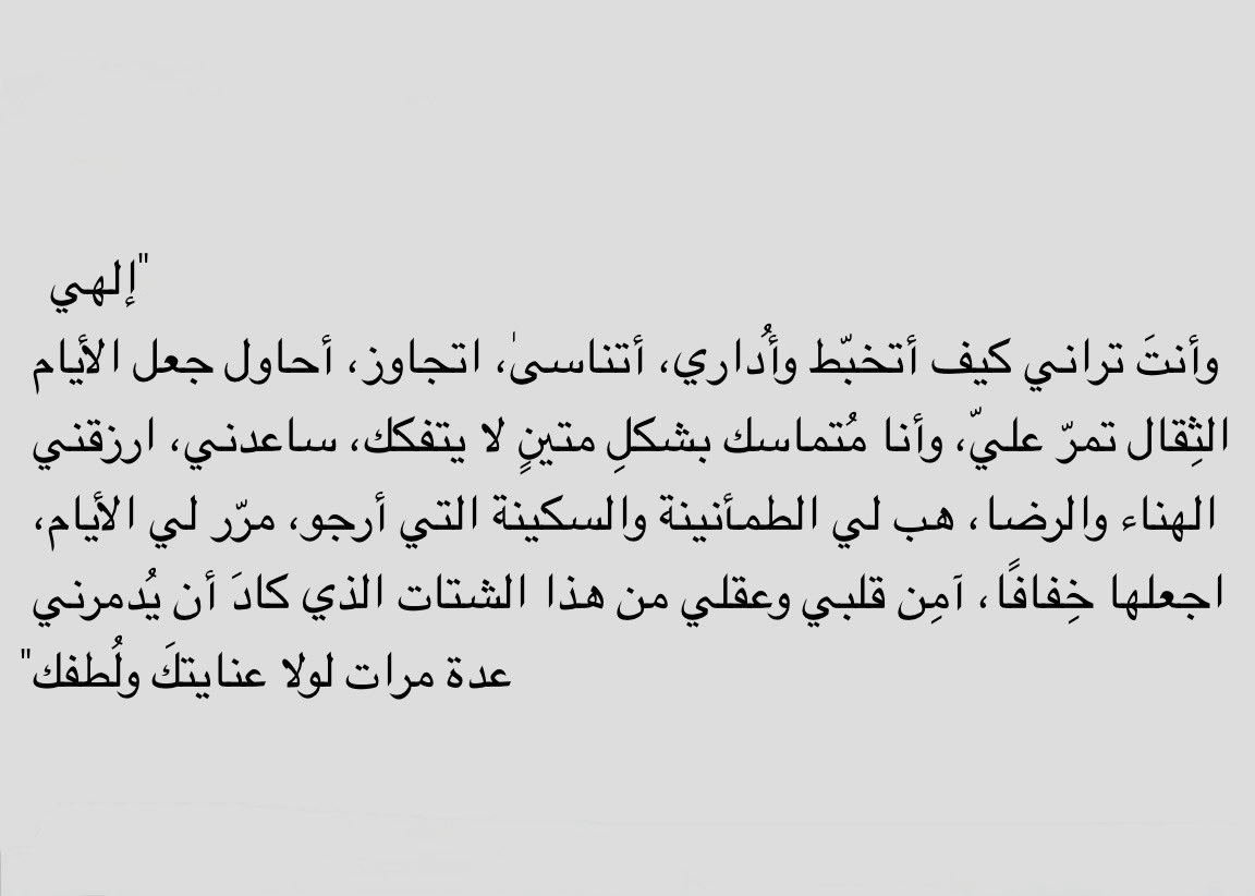 Ghada tweet media