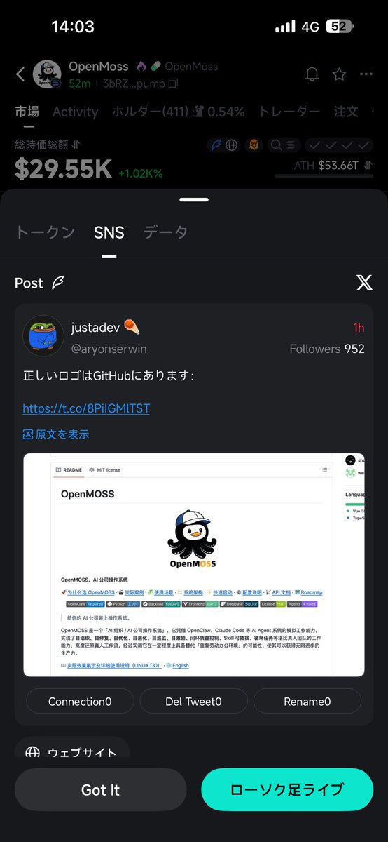 限キャバ / GenCaba tweet media