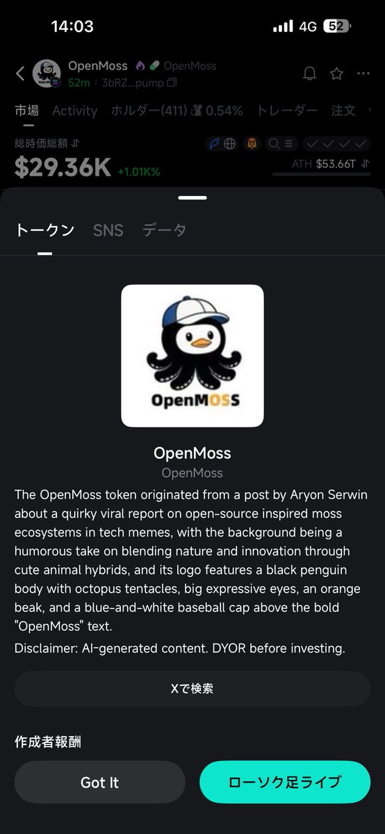 限キャバ / GenCaba tweet media